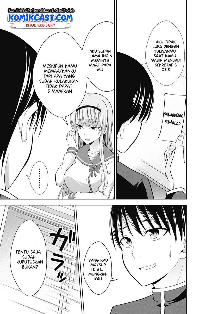 Ore wo Suki nano wa Omae dake ka yo Chapter 24 - halaman 10