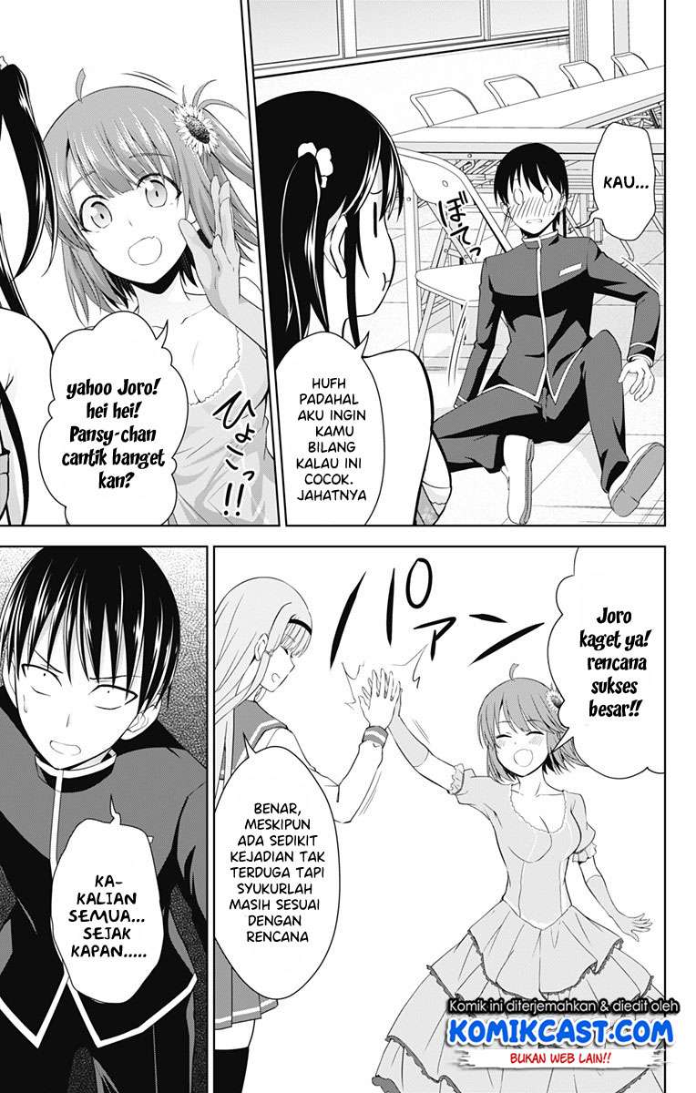 Ore wo Suki nano wa Omae dake ka yo Chapter 24 - halaman 12