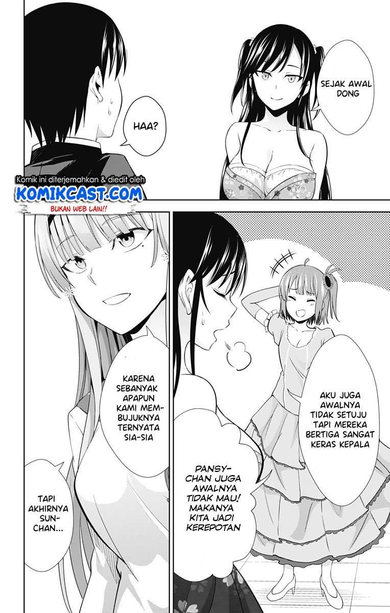 Ore wo Suki nano wa Omae dake ka yo Chapter 24 - halaman 13