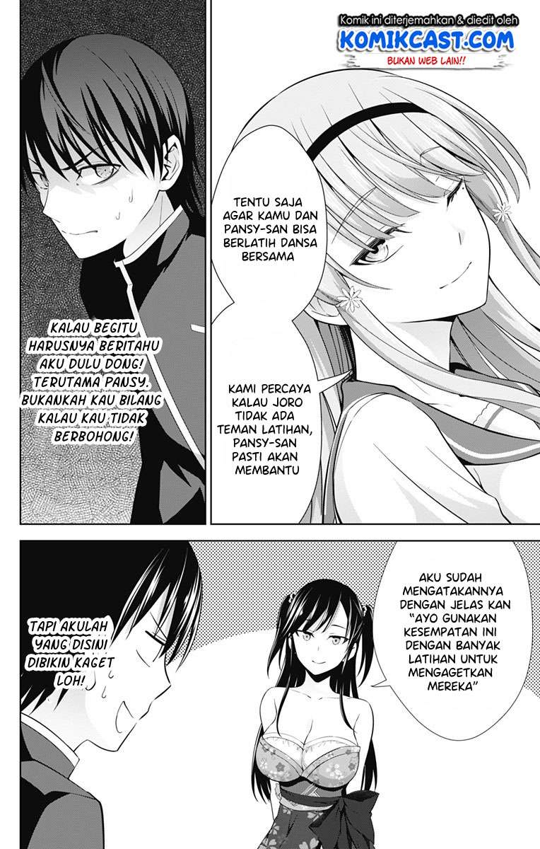 Ore wo Suki nano wa Omae dake ka yo Chapter 24 - halaman 15