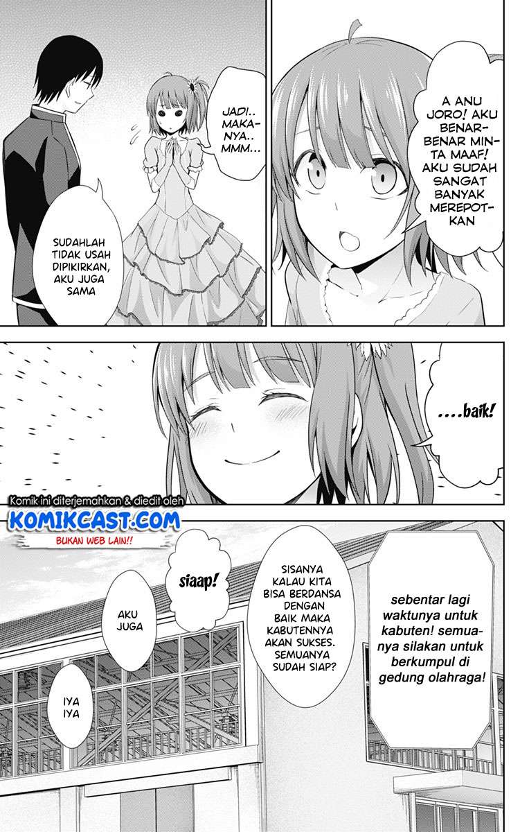 Ore wo Suki nano wa Omae dake ka yo Chapter 24 - halaman 16