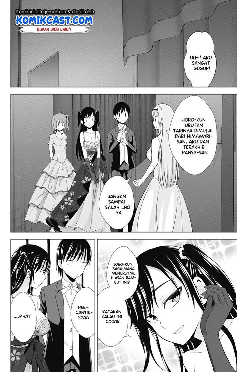 Ore wo Suki nano wa Omae dake ka yo Chapter 24 - halaman 17