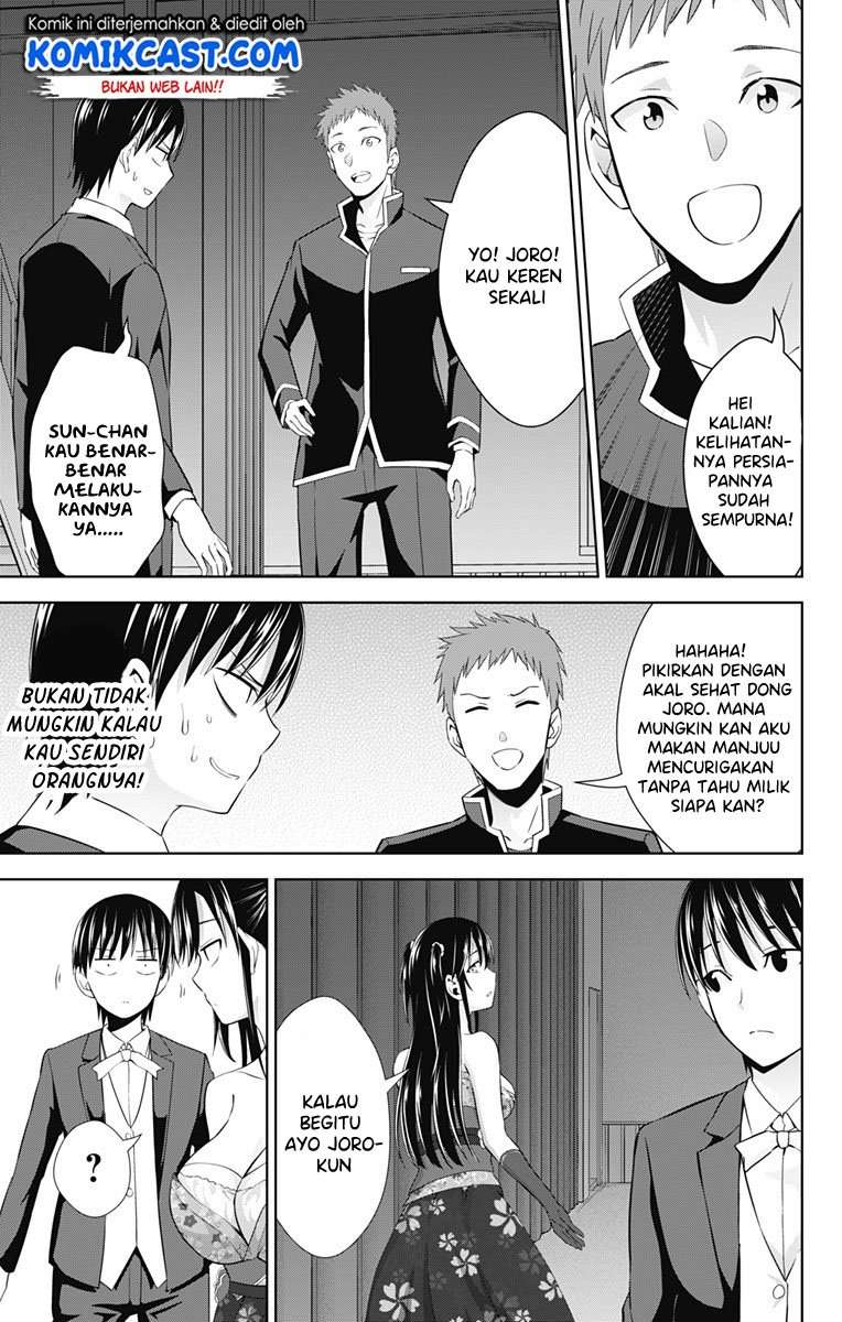 Ore wo Suki nano wa Omae dake ka yo Chapter 24 - halaman 18