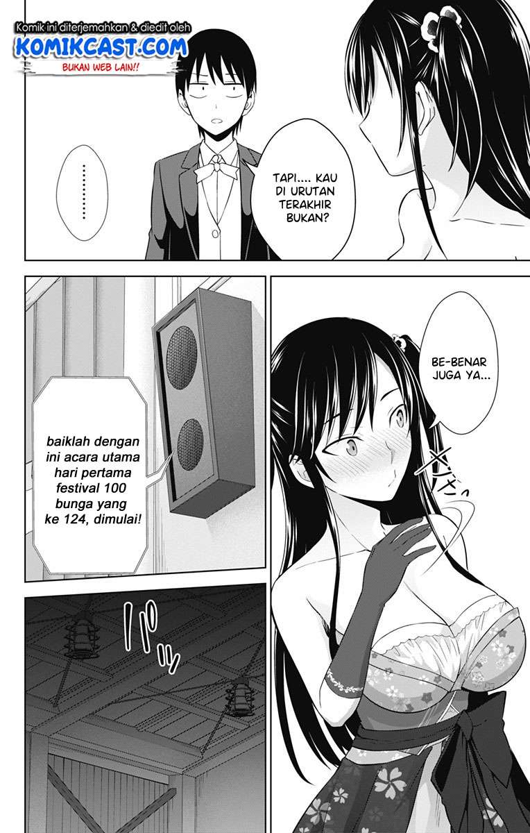 Ore wo Suki nano wa Omae dake ka yo Chapter 24 - halaman 19