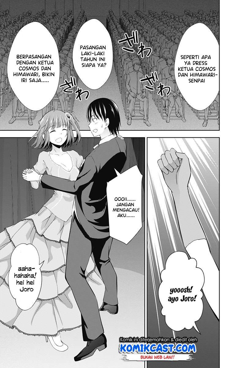 Ore wo Suki nano wa Omae dake ka yo Chapter 24 - halaman 20