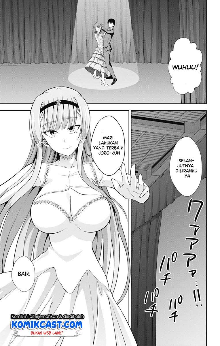 Ore wo Suki nano wa Omae dake ka yo Chapter 24 - halaman 22