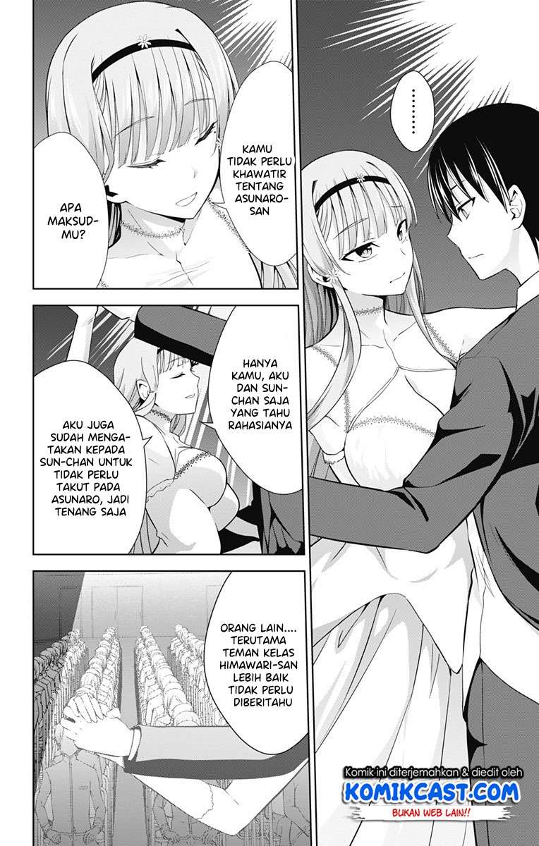 Ore wo Suki nano wa Omae dake ka yo Chapter 24 - halaman 23