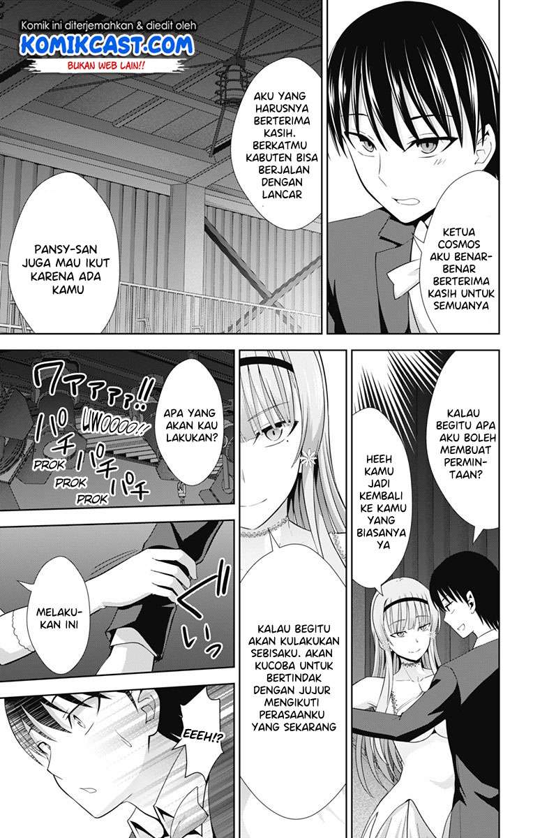 Ore wo Suki nano wa Omae dake ka yo Chapter 24 - halaman 24