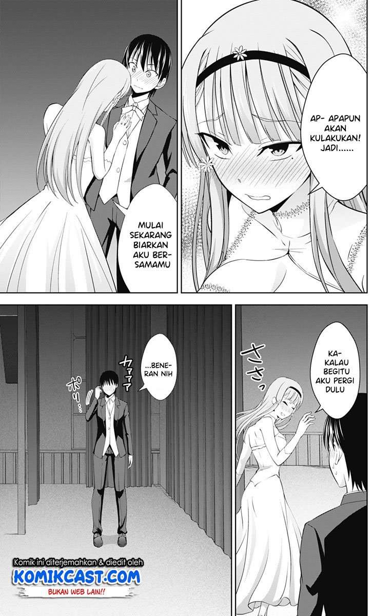 Ore wo Suki nano wa Omae dake ka yo Chapter 24 - halaman 26