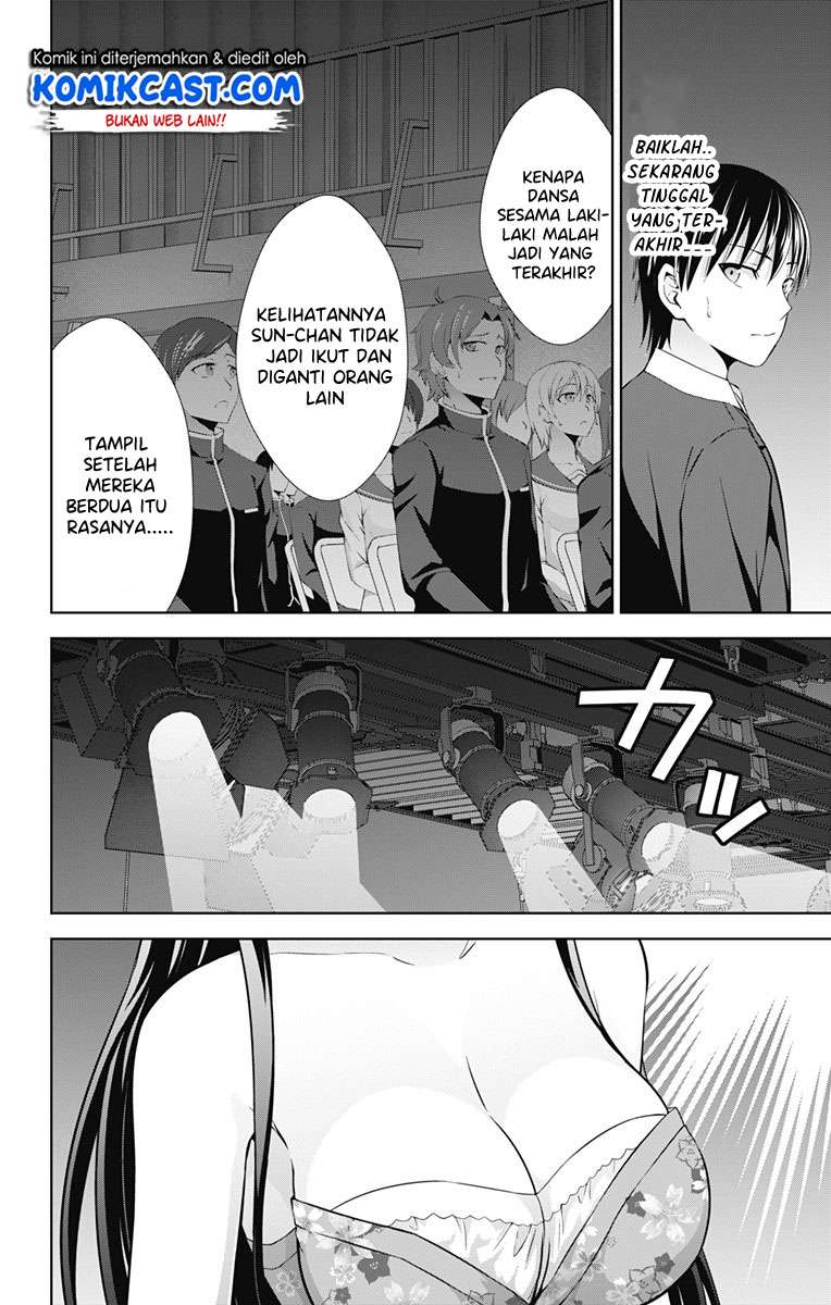 Ore wo Suki nano wa Omae dake ka yo Chapter 24 - halaman 27