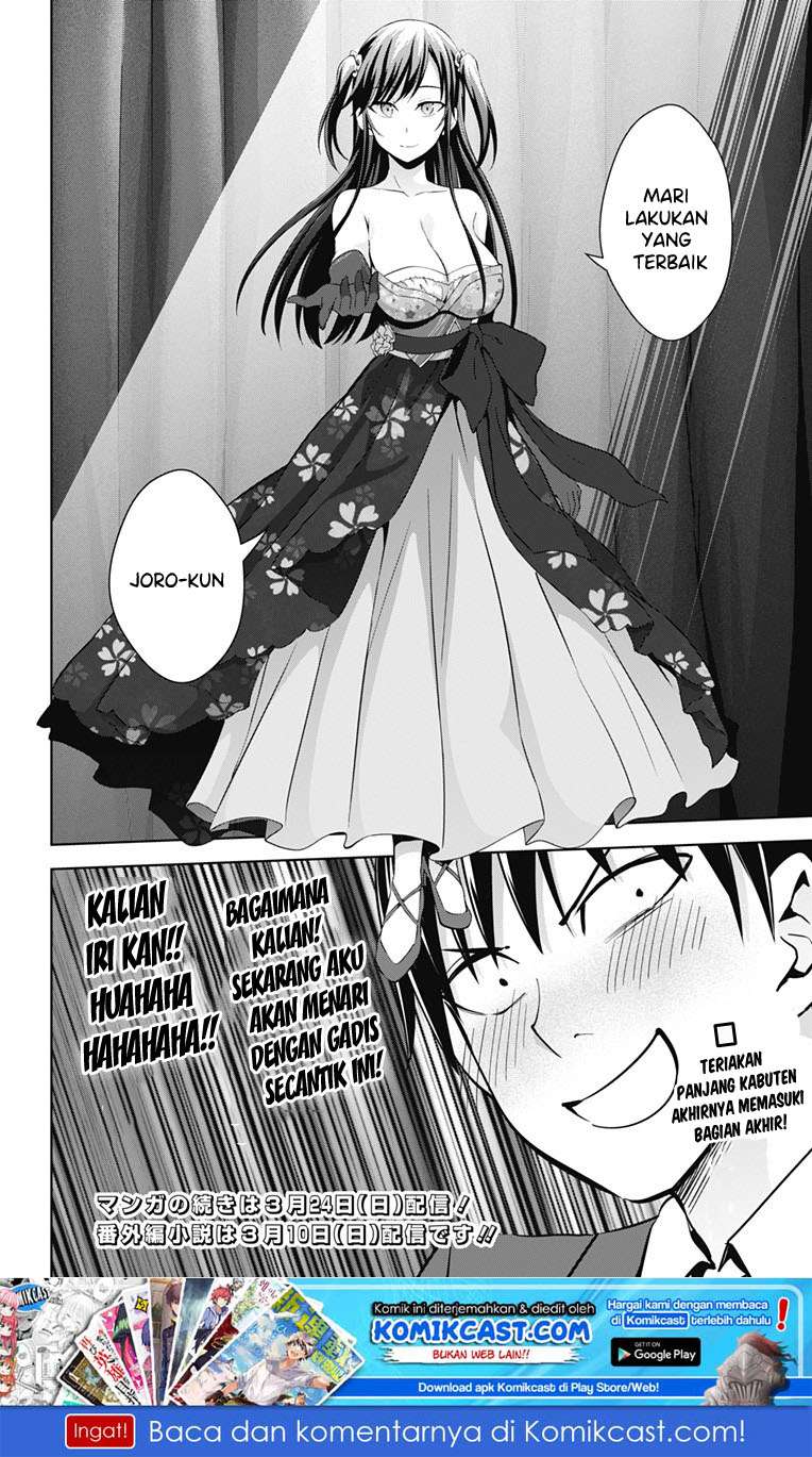 Ore wo Suki nano wa Omae dake ka yo Chapter 24 - halaman 29