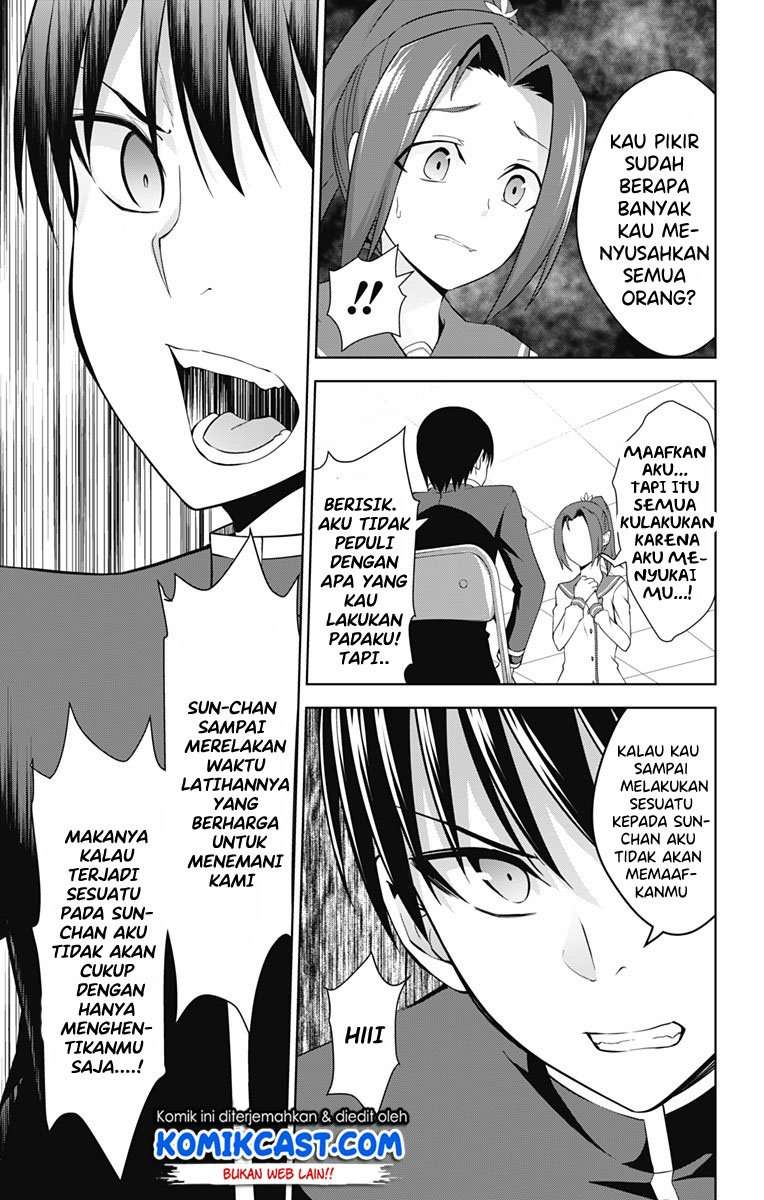 Ore wo Suki nano wa Omae dake ka yo Chapter 24 - halaman 4