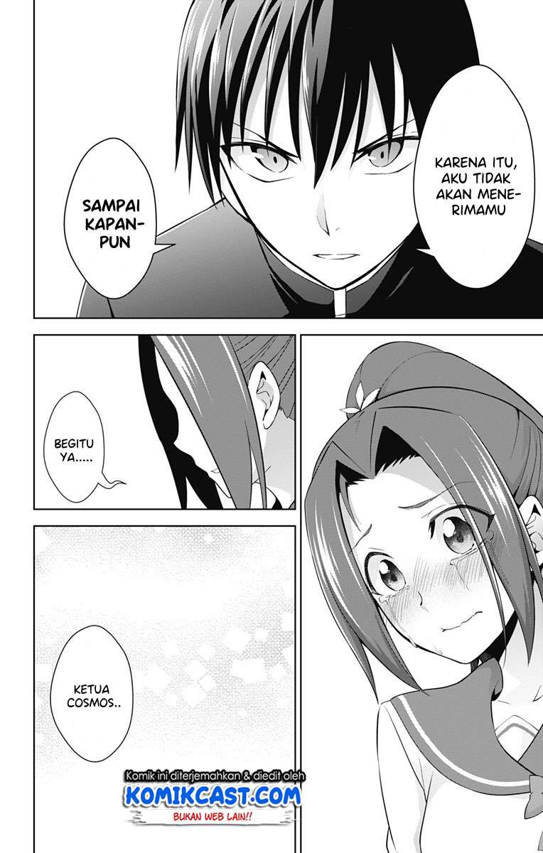 Ore wo Suki nano wa Omae dake ka yo Chapter 24 - halaman 5