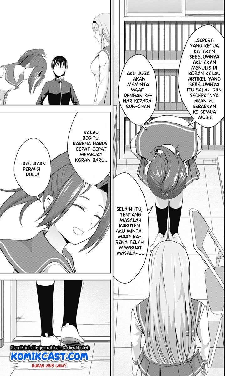 Ore wo Suki nano wa Omae dake ka yo Chapter 24 - halaman 6