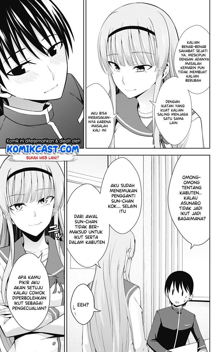Ore wo Suki nano wa Omae dake ka yo Chapter 24 - halaman 8