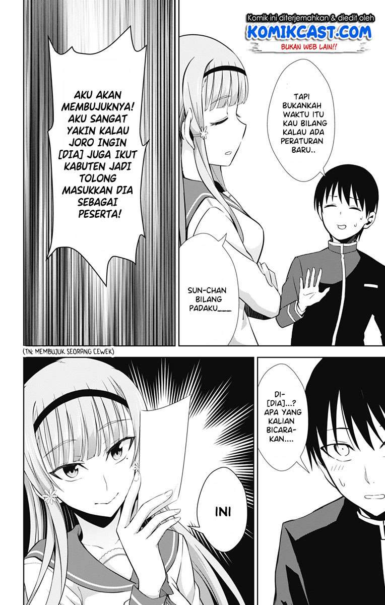 Ore wo Suki nano wa Omae dake ka yo Chapter 24 - halaman 9