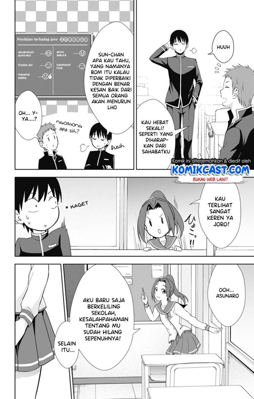 Ore wo Suki nano wa Omae dake ka yo Chapter 25 - halaman 13