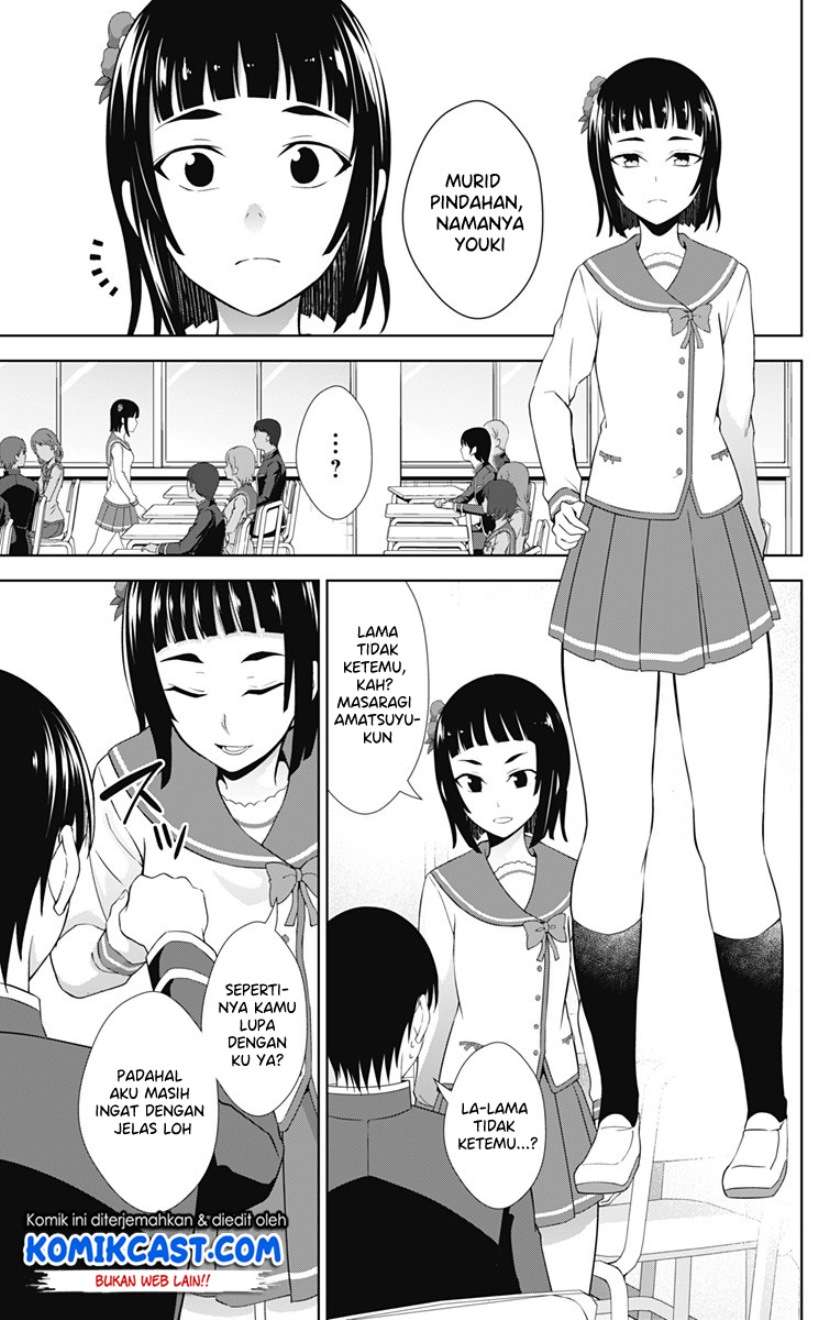 Ore wo Suki nano wa Omae dake ka yo Chapter 25 - halaman 16