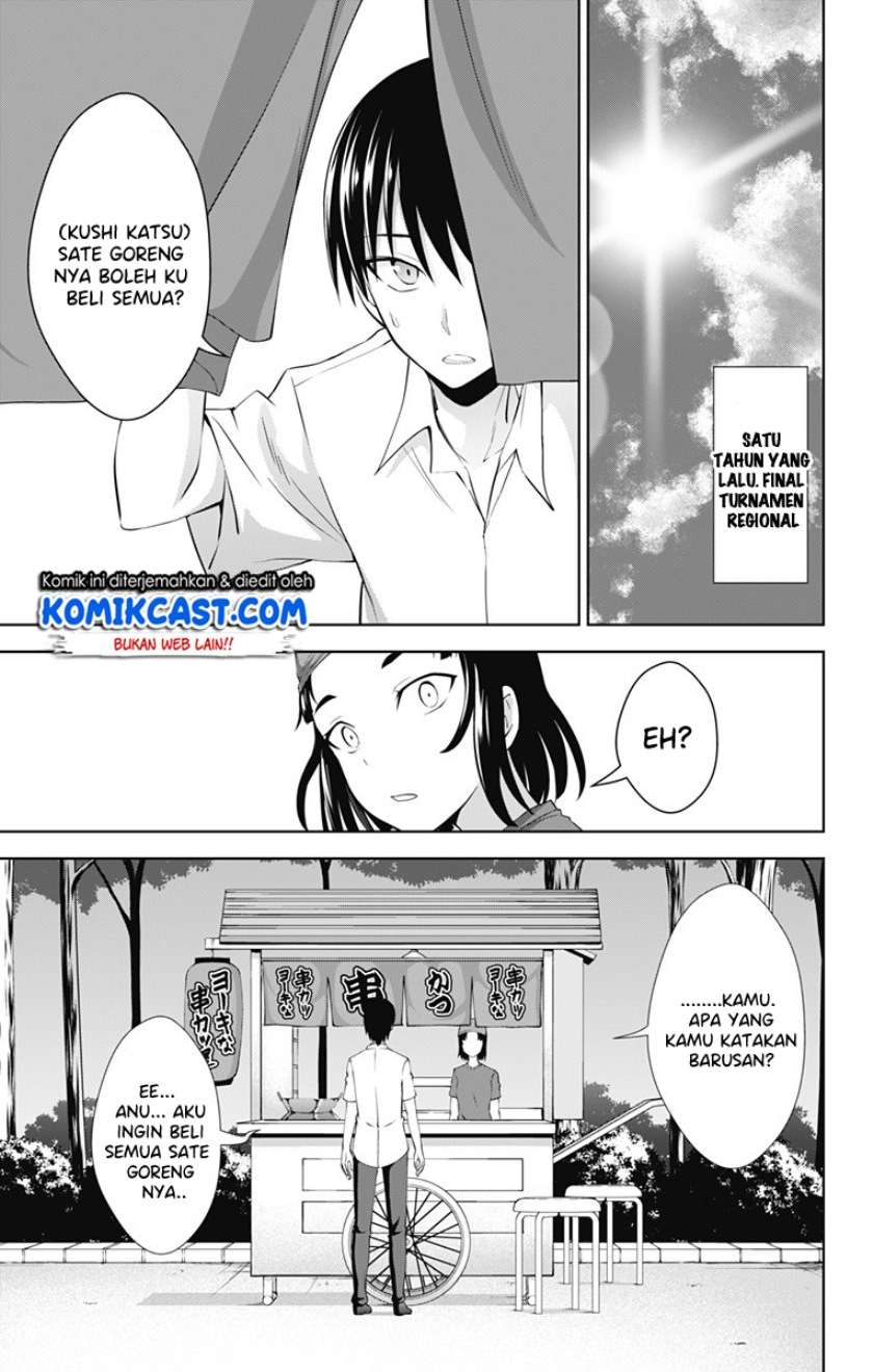 Ore wo Suki nano wa Omae dake ka yo Chapter 25 - halaman 18
