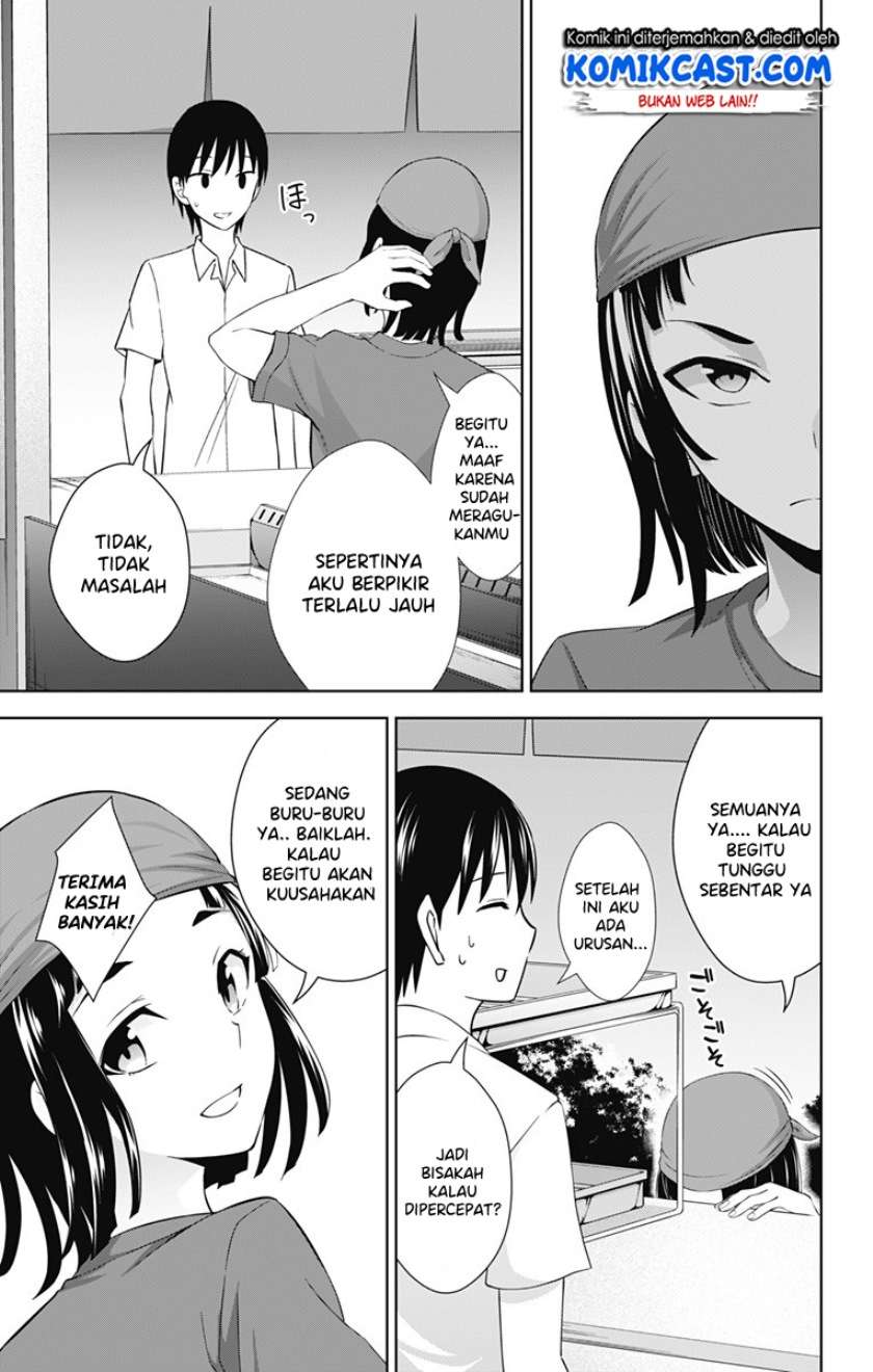 Ore wo Suki nano wa Omae dake ka yo Chapter 25 - halaman 20