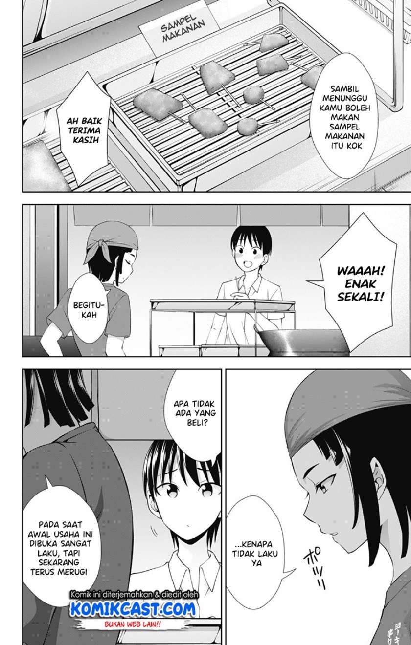 Ore wo Suki nano wa Omae dake ka yo Chapter 25 - halaman 21