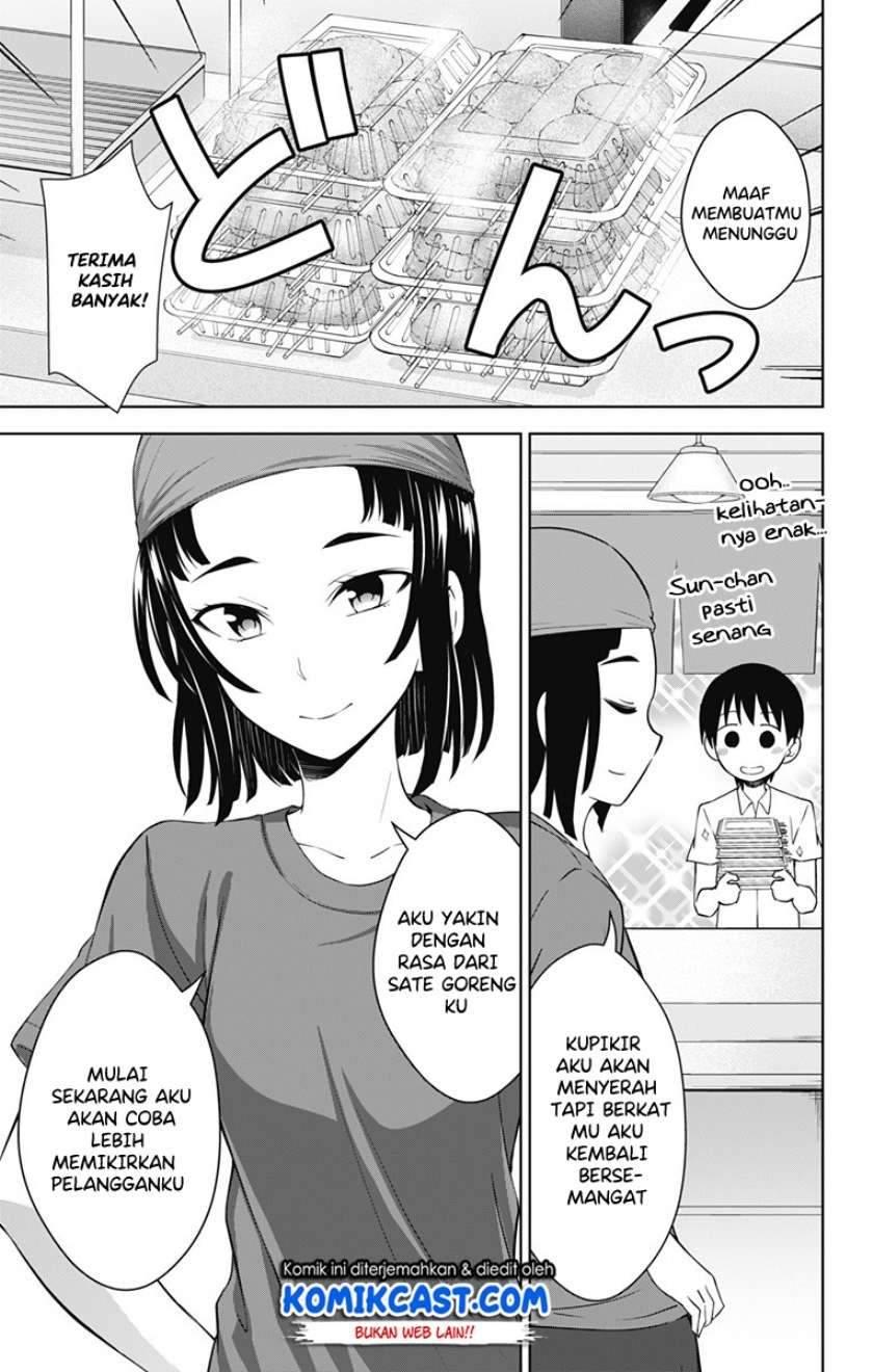 Ore wo Suki nano wa Omae dake ka yo Chapter 25 - halaman 24