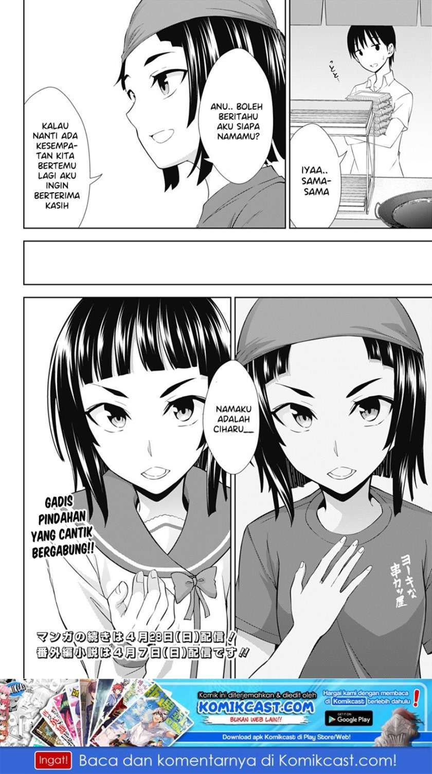Ore wo Suki nano wa Omae dake ka yo Chapter 25 - halaman 25
