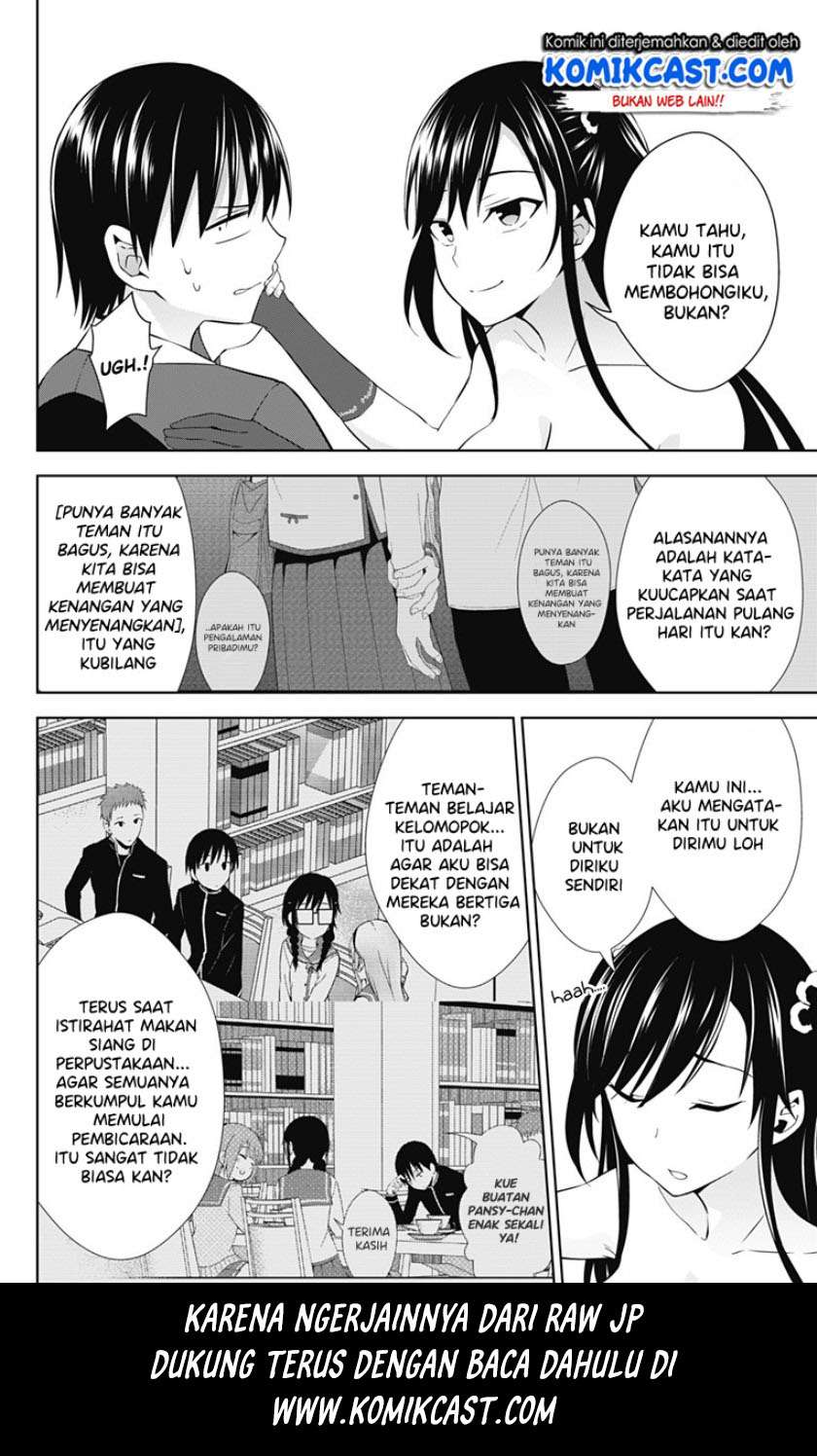 Ore wo Suki nano wa Omae dake ka yo Chapter 25 - halaman 3