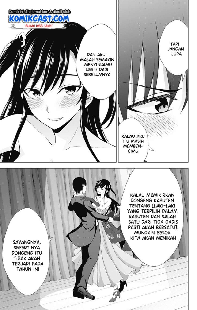 Ore wo Suki nano wa Omae dake ka yo Chapter 25 - halaman 6