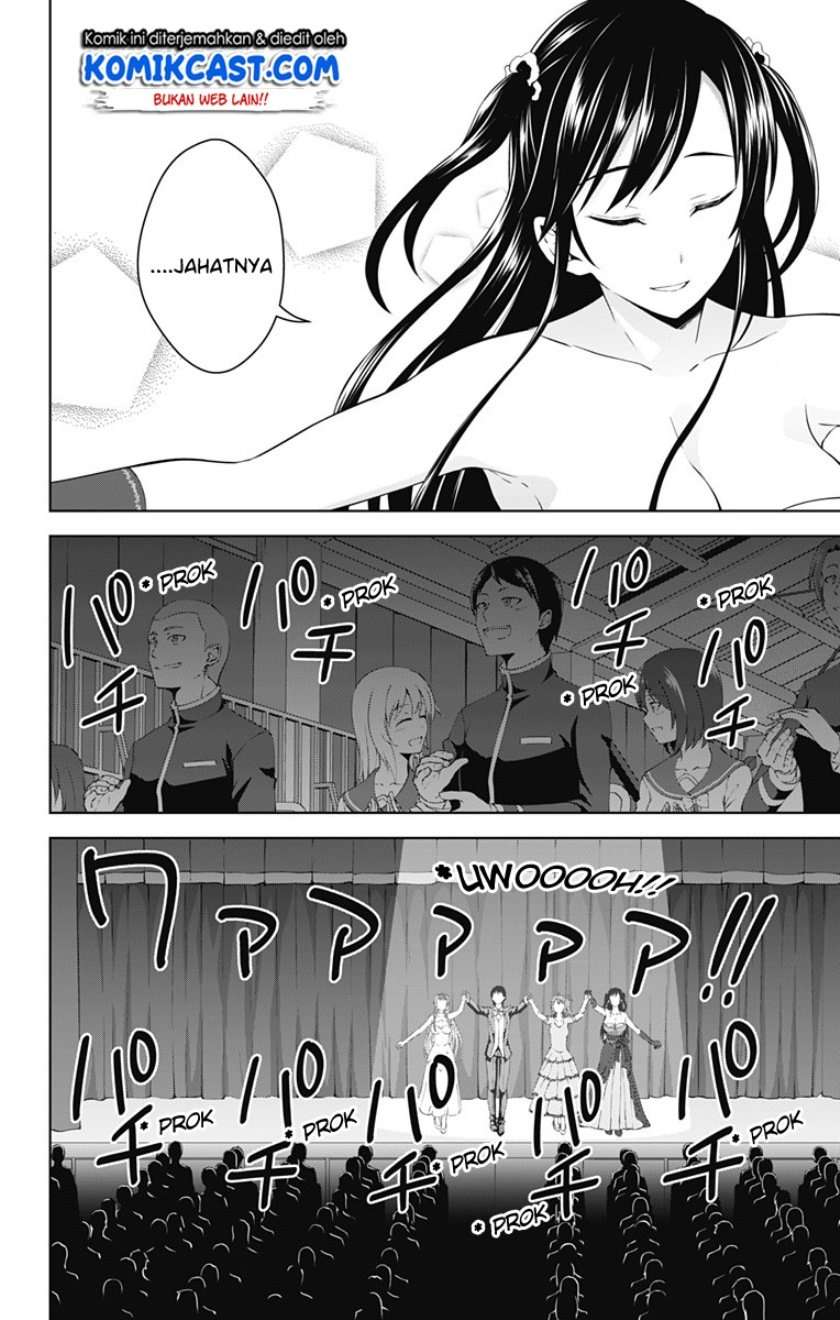 Ore wo Suki nano wa Omae dake ka yo Chapter 25 - halaman 7