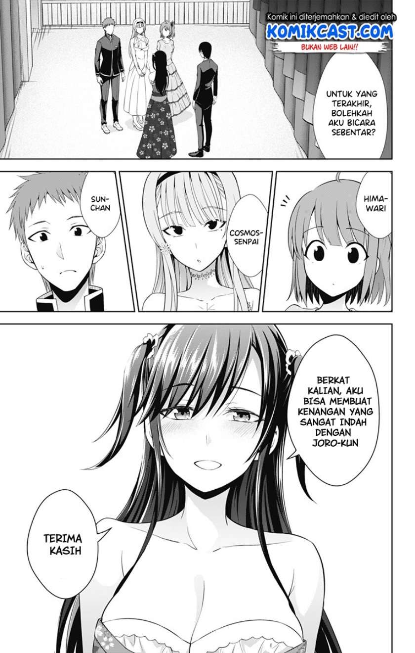 Ore wo Suki nano wa Omae dake ka yo Chapter 25 - halaman 8