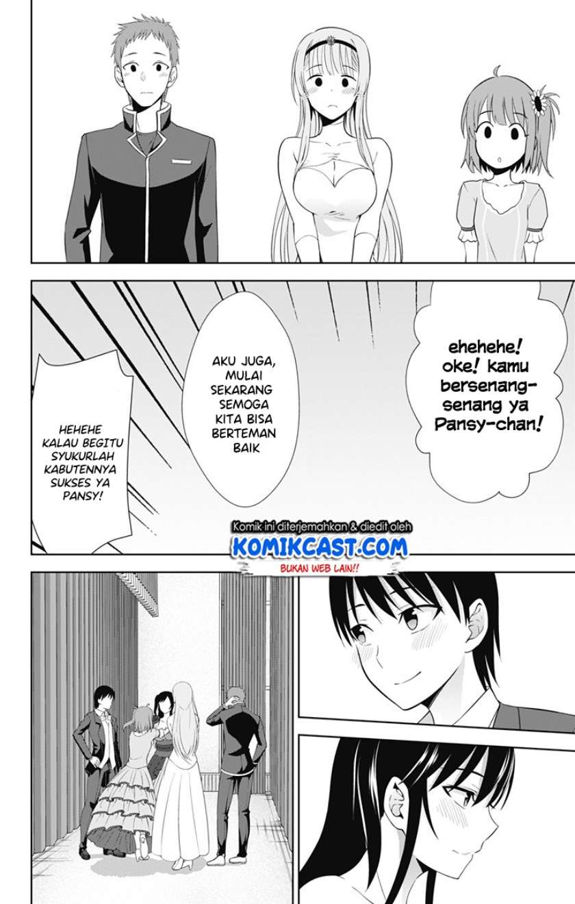 Ore wo Suki nano wa Omae dake ka yo Chapter 25 - halaman 9