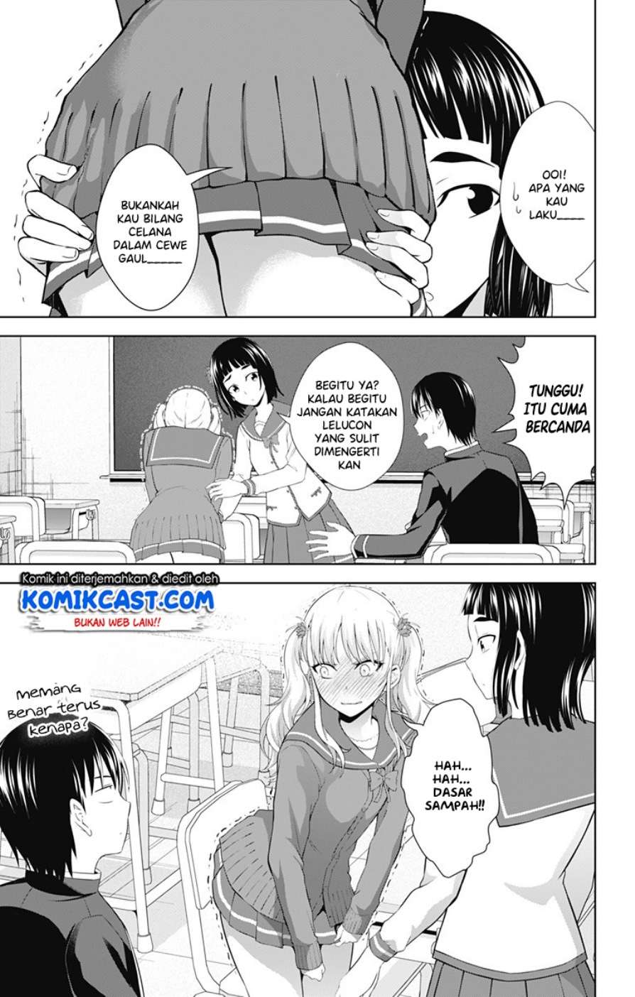 Ore wo Suki nano wa Omae dake ka yo Chapter 26 - halaman 10