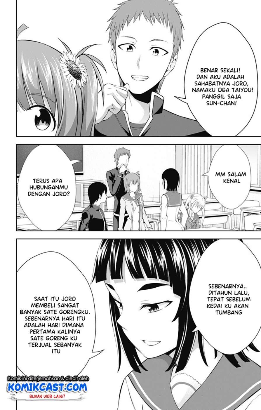 Ore wo Suki nano wa Omae dake ka yo Chapter 26 - halaman 13