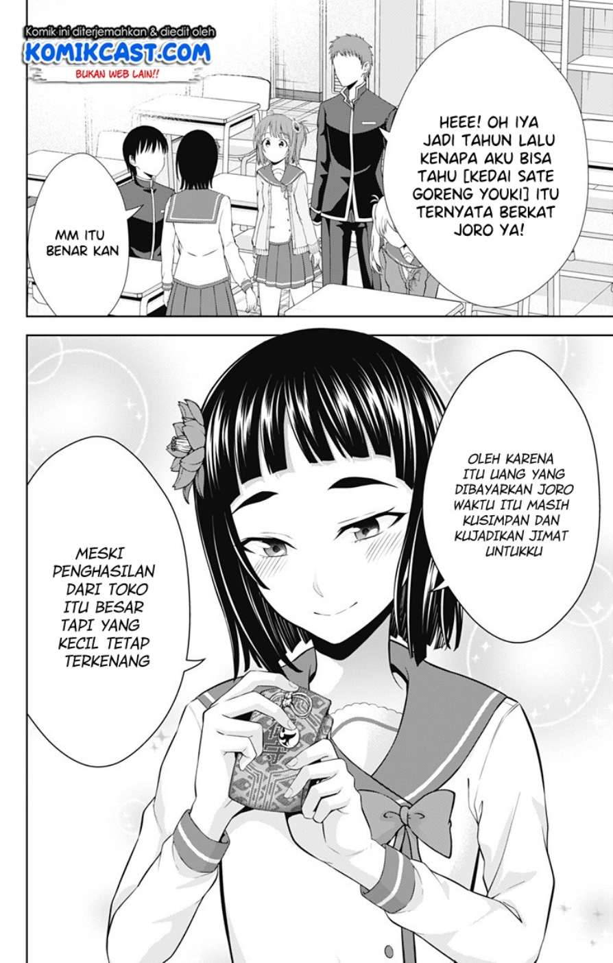 Ore wo Suki nano wa Omae dake ka yo Chapter 26 - halaman 15
