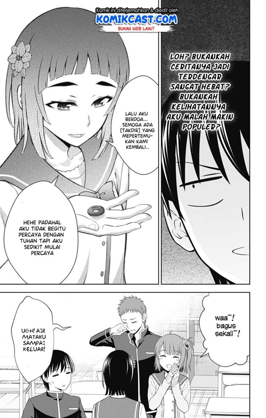 Ore wo Suki nano wa Omae dake ka yo Chapter 26 - halaman 16