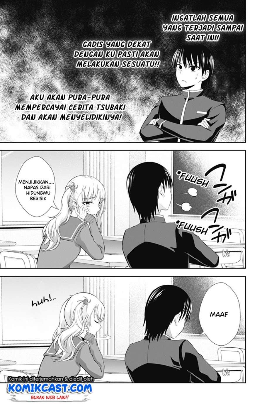 Ore wo Suki nano wa Omae dake ka yo Chapter 26 - halaman 20