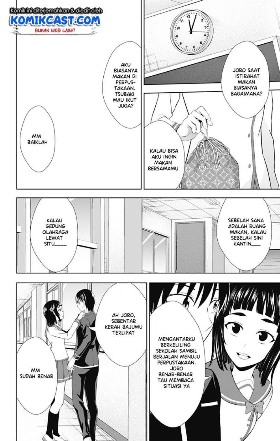 Ore wo Suki nano wa Omae dake ka yo Chapter 26 - halaman 21