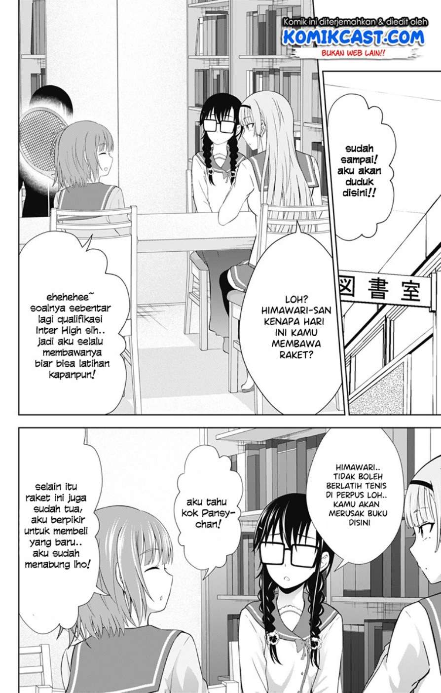 Ore wo Suki nano wa Omae dake ka yo Chapter 26 - halaman 23