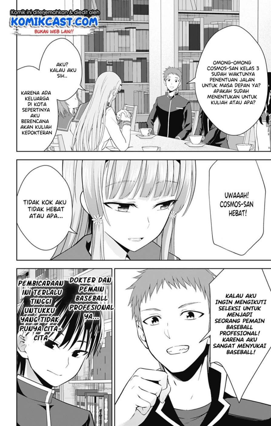 Ore wo Suki nano wa Omae dake ka yo Chapter 26 - halaman 25