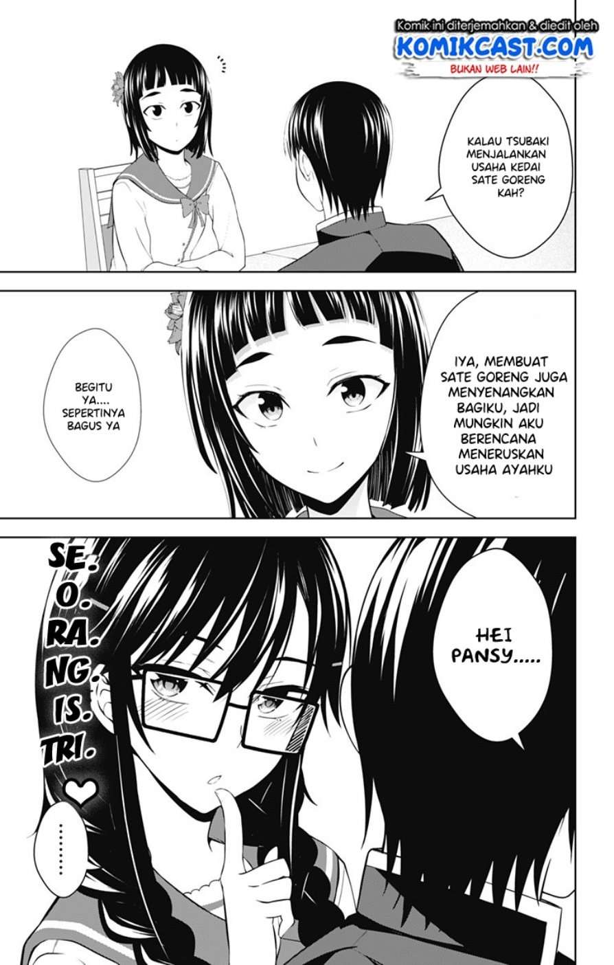 Ore wo Suki nano wa Omae dake ka yo Chapter 26 - halaman 26