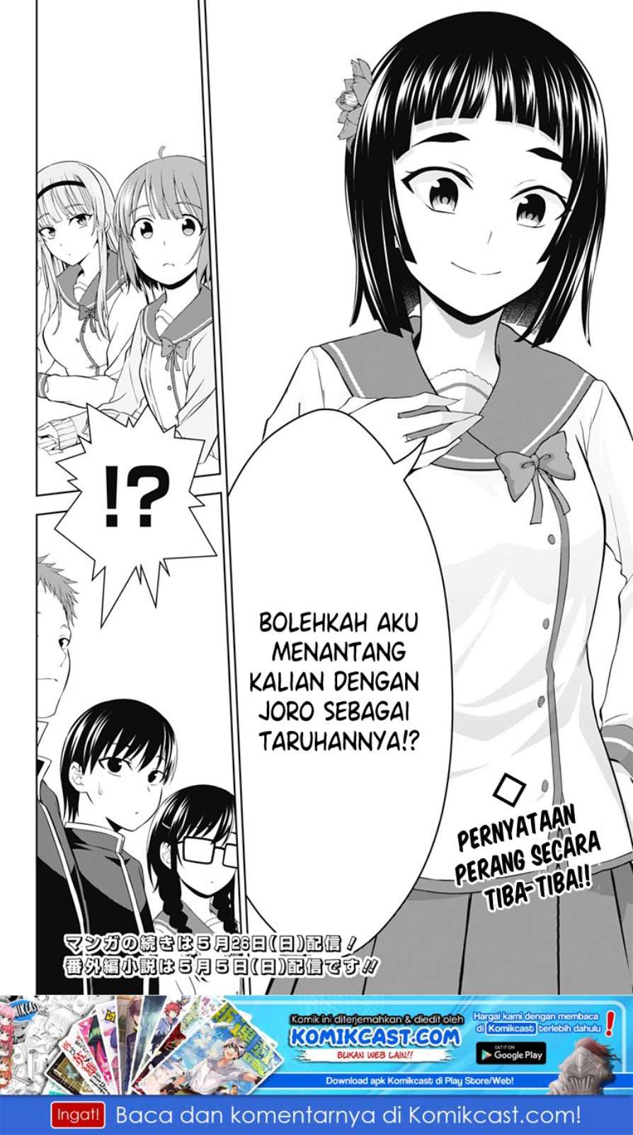Ore wo Suki nano wa Omae dake ka yo Chapter 26 - halaman 29