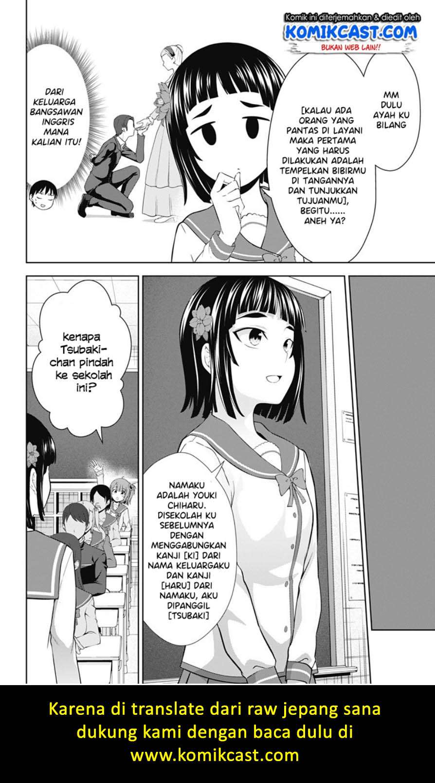 Ore wo Suki nano wa Omae dake ka yo Chapter 26 - halaman 3