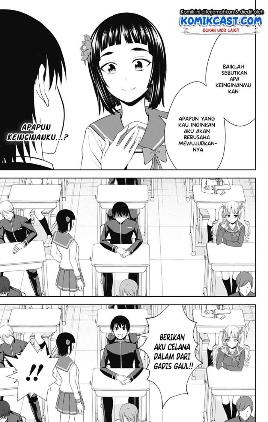 Ore wo Suki nano wa Omae dake ka yo Chapter 26 - halaman 8