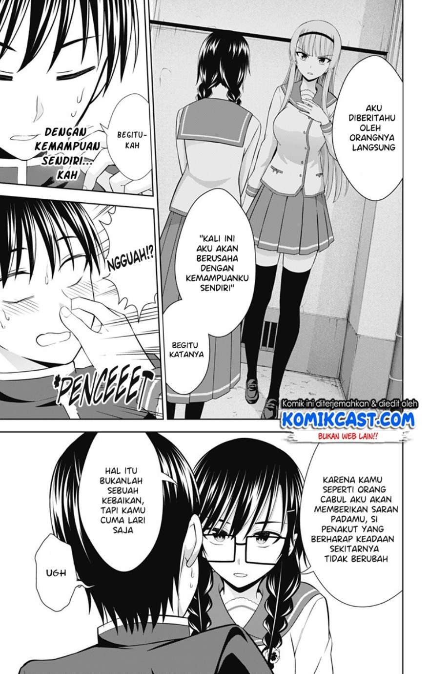 Ore wo Suki nano wa Omae dake ka yo Chapter 27 - halaman 10