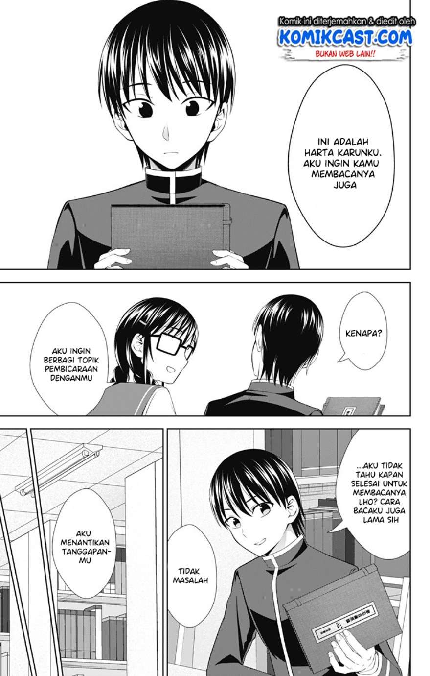 Ore wo Suki nano wa Omae dake ka yo Chapter 27 - halaman 12