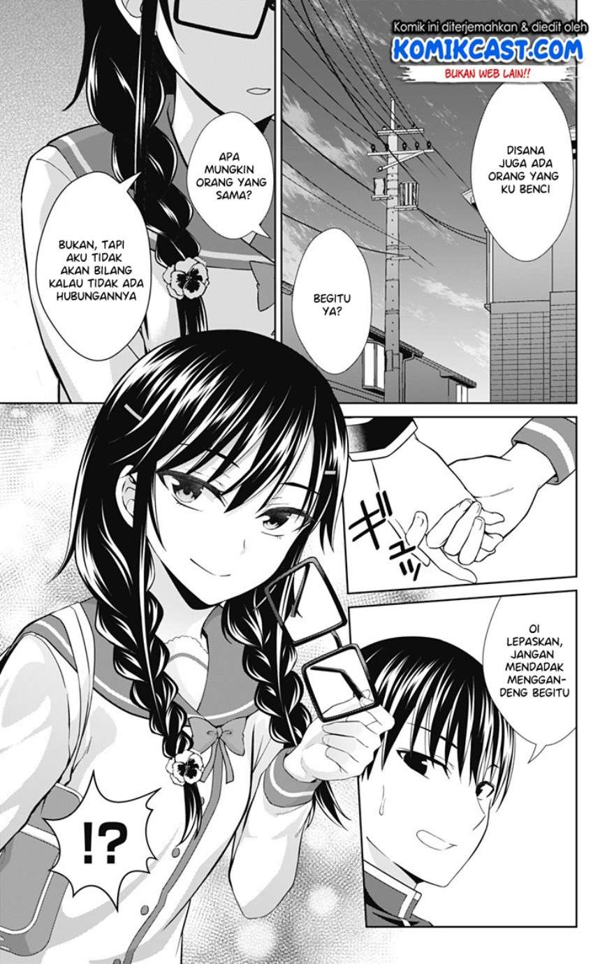 Ore wo Suki nano wa Omae dake ka yo Chapter 27 - halaman 14