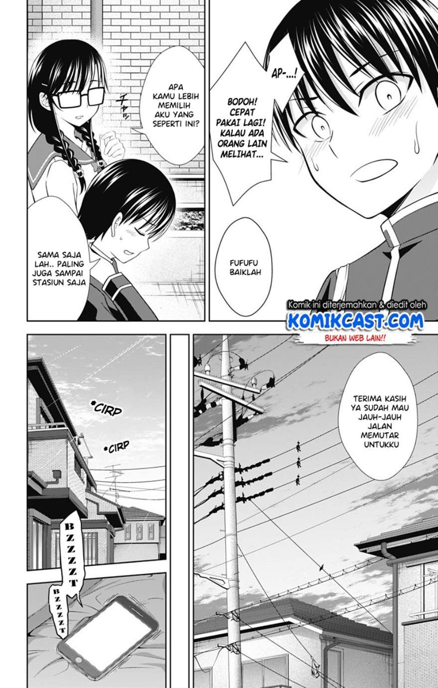 Ore wo Suki nano wa Omae dake ka yo Chapter 27 - halaman 15