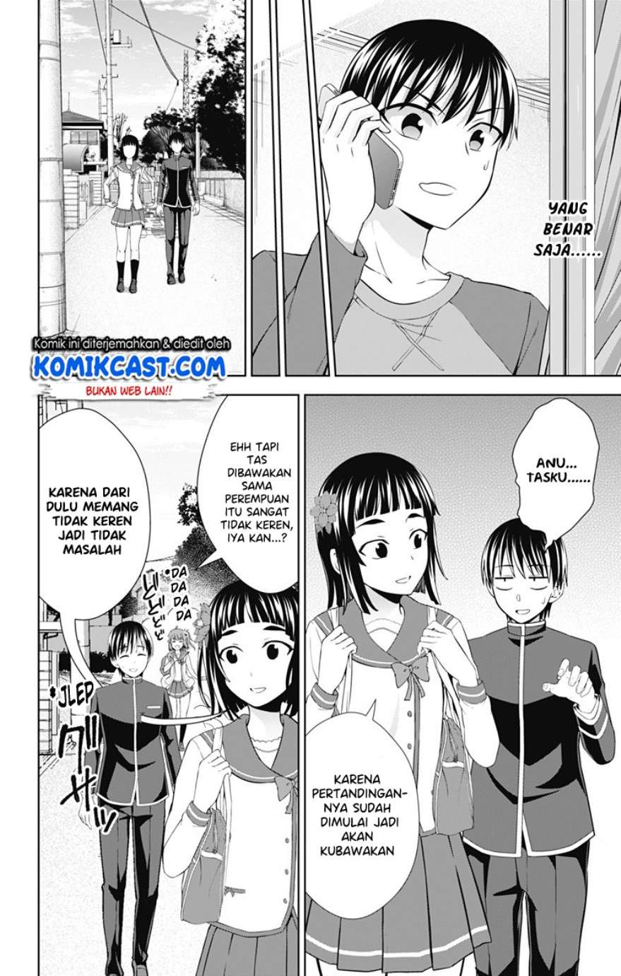 Ore wo Suki nano wa Omae dake ka yo Chapter 27 - halaman 17