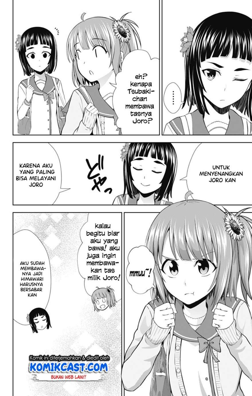 Ore wo Suki nano wa Omae dake ka yo Chapter 27 - halaman 21